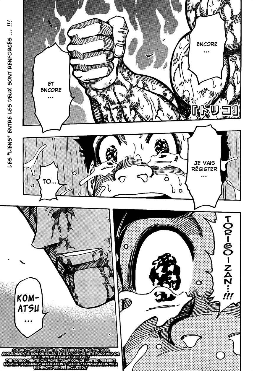 Lecture en ligne Toriko 234 page 2