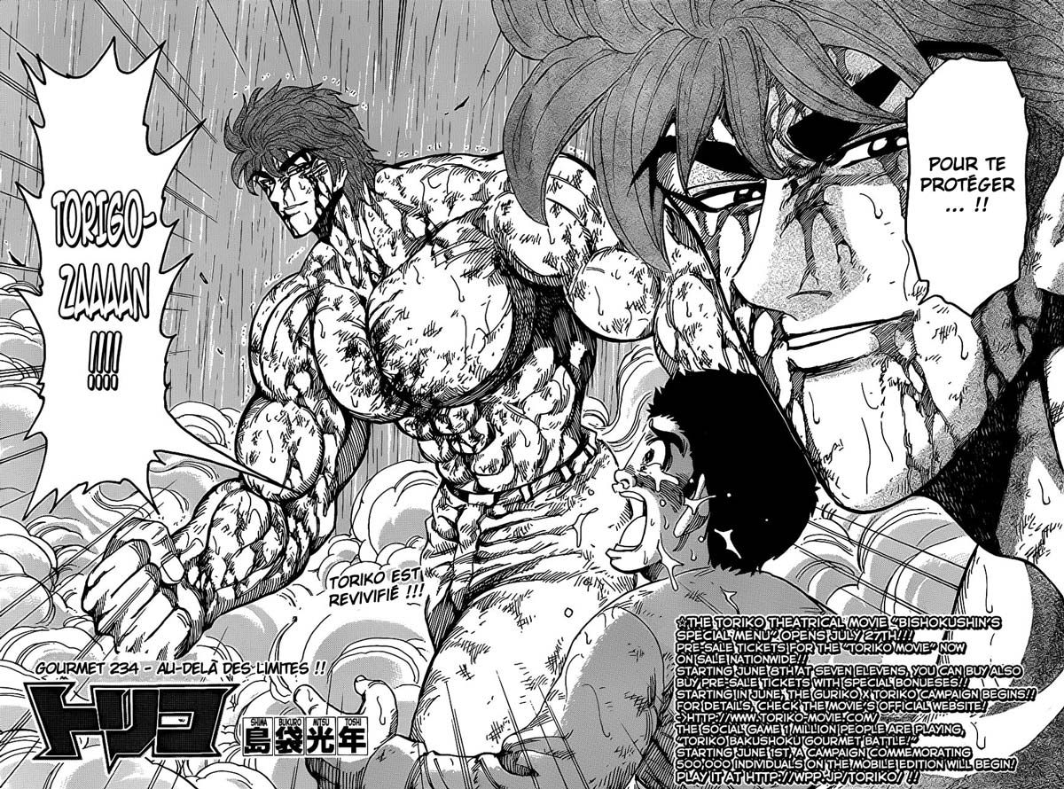 Lecture en ligne Toriko 234 page 3