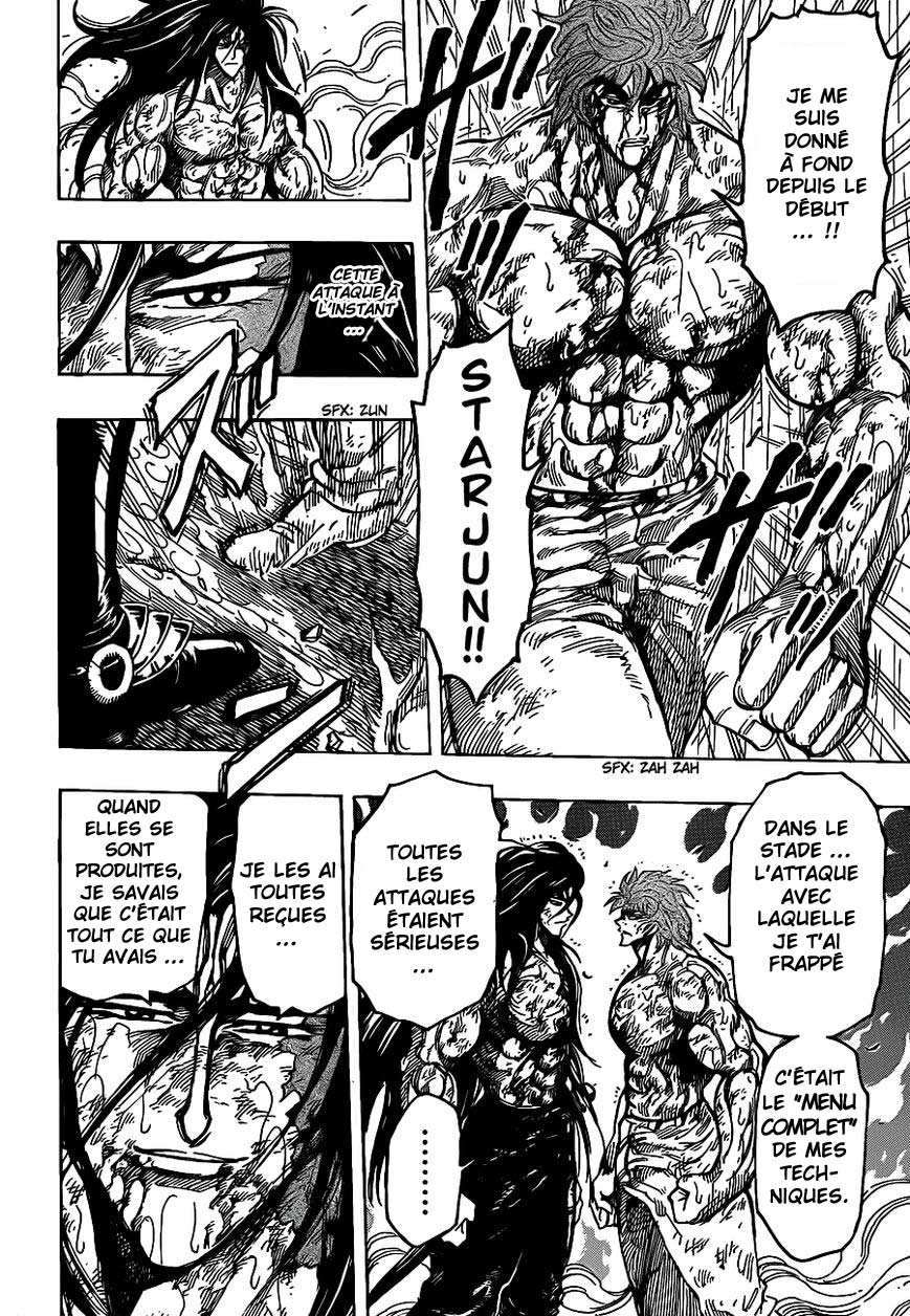 Lecture en ligne Toriko 234 page 8