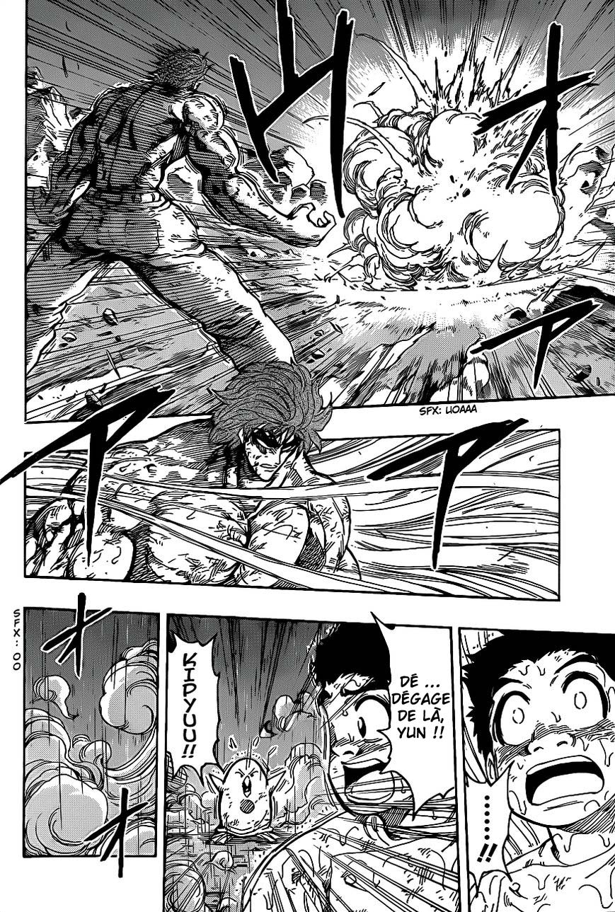 Lecture en ligne Toriko 234 page 12