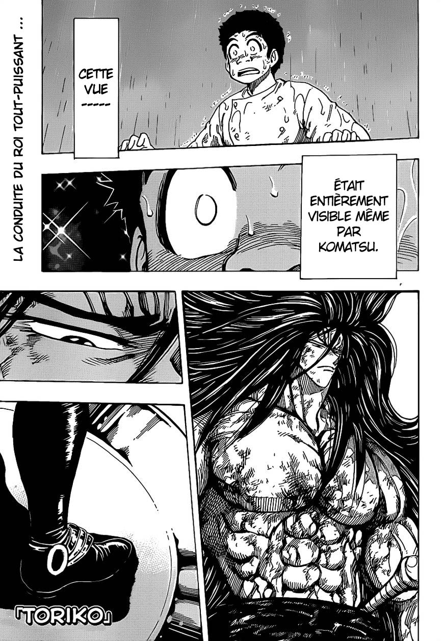 Lecture en ligne Toriko 235 page 1