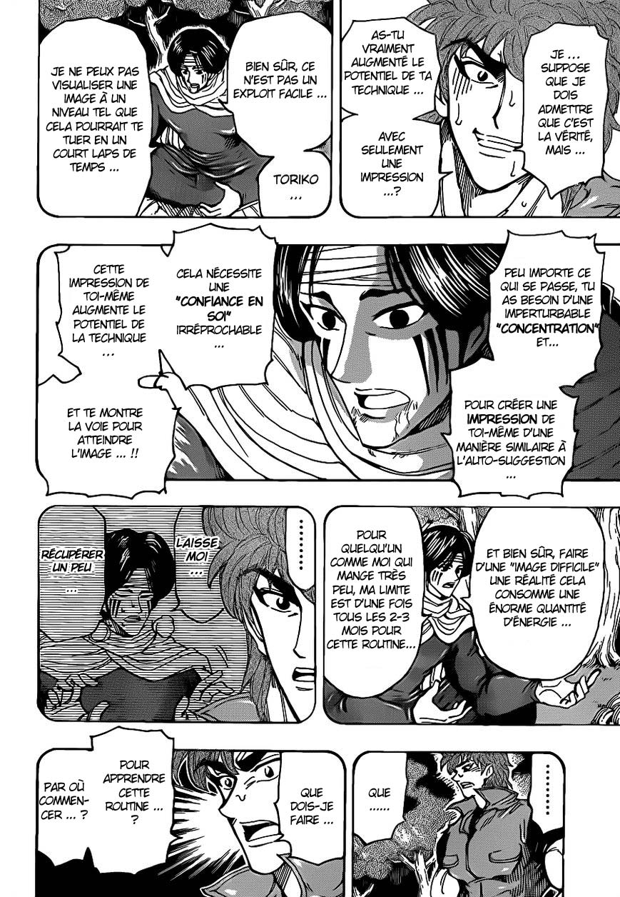 Lecture en ligne Toriko 235 page 13