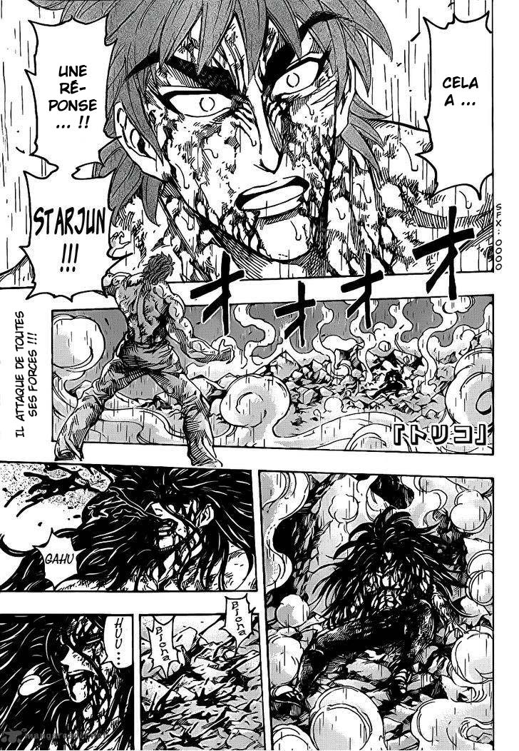Lecture en ligne Toriko 236 page 1