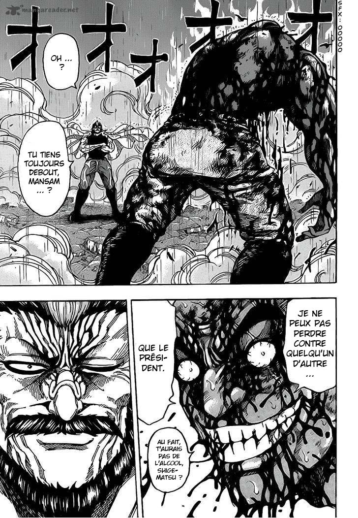 Lecture en ligne Toriko 236 page 6