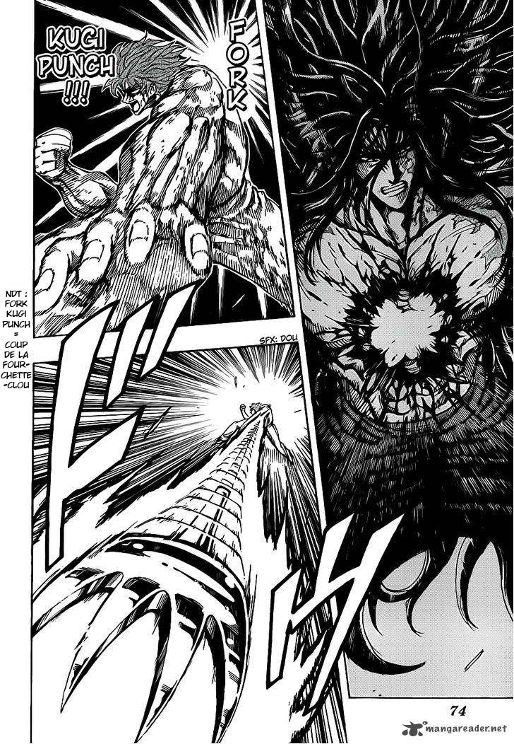 Lecture en ligne Toriko 236 page 11