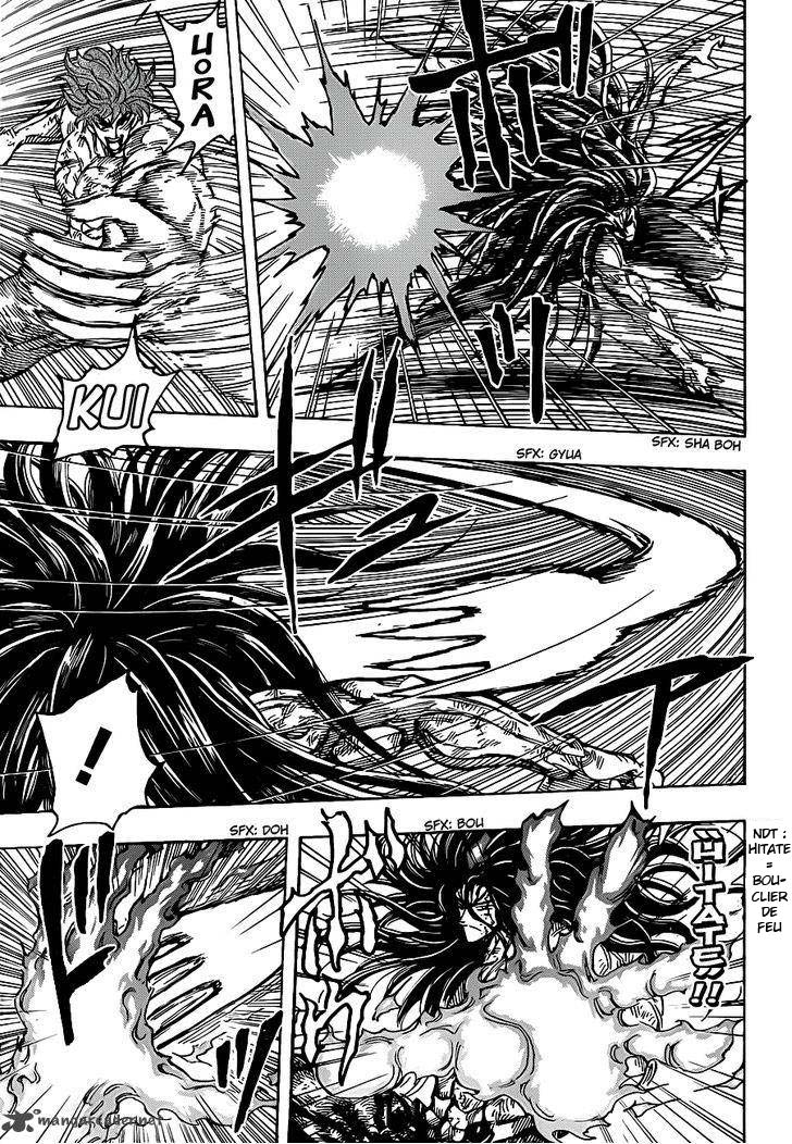 Lecture en ligne Toriko 236 page 12