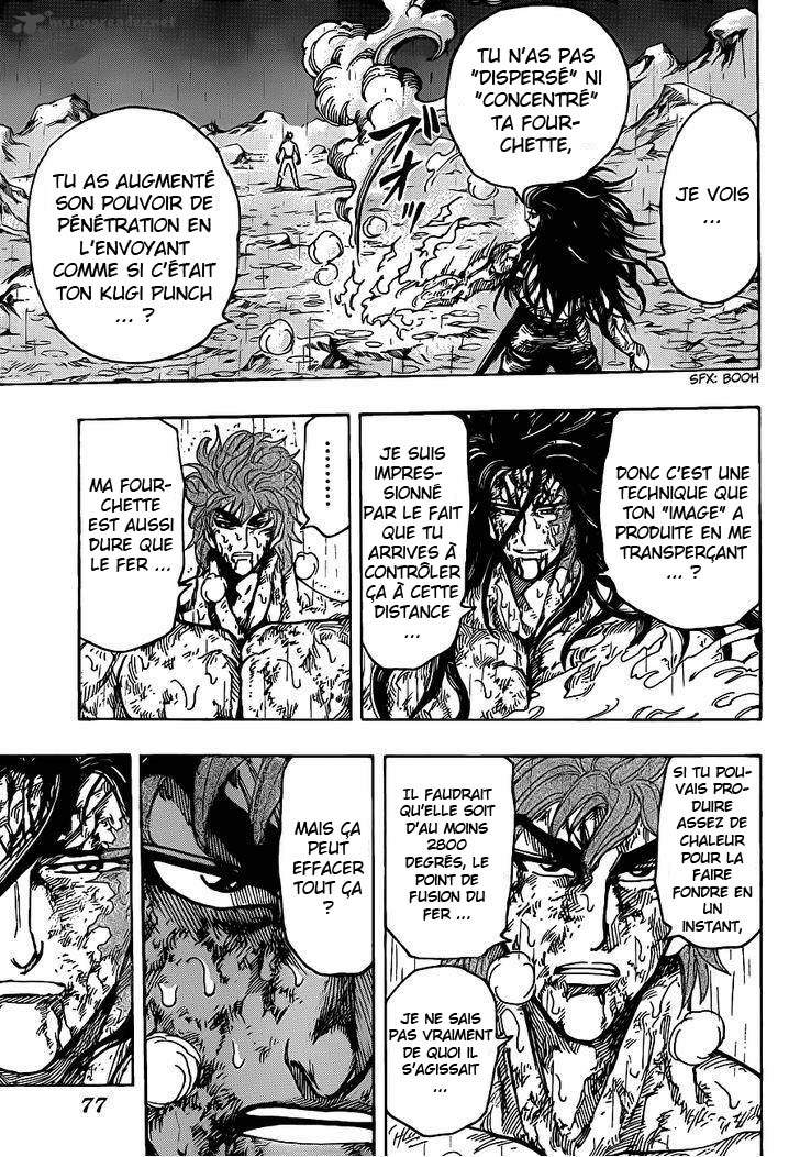 Lecture en ligne Toriko 236 page 14
