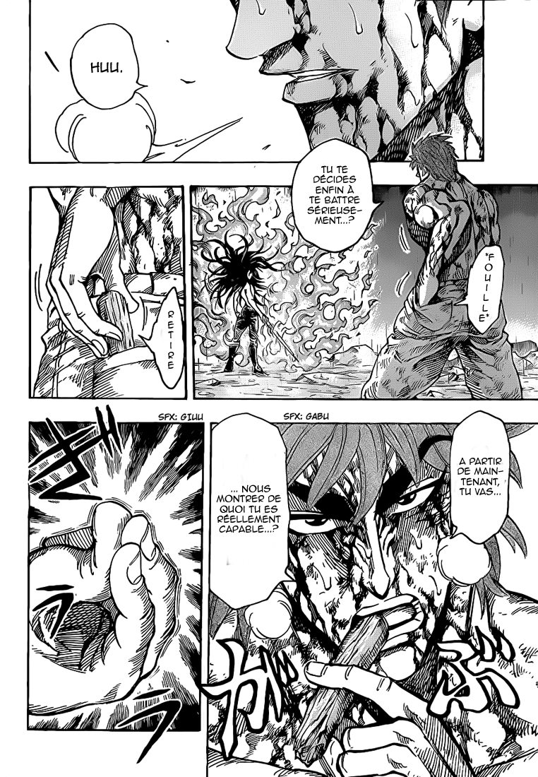 Lecture en ligne Toriko 237 page 5