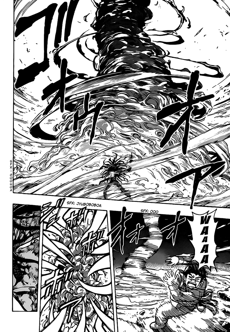 Lecture en ligne Toriko 237 page 13