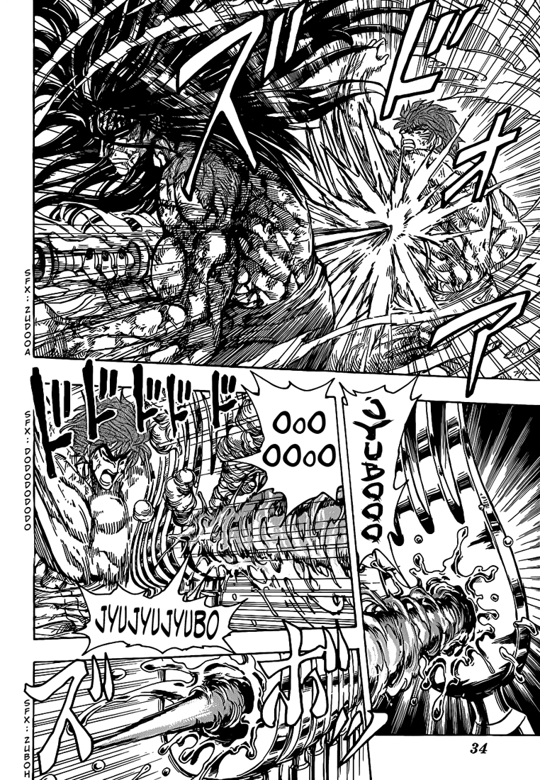 Lecture en ligne Toriko 237 page 15