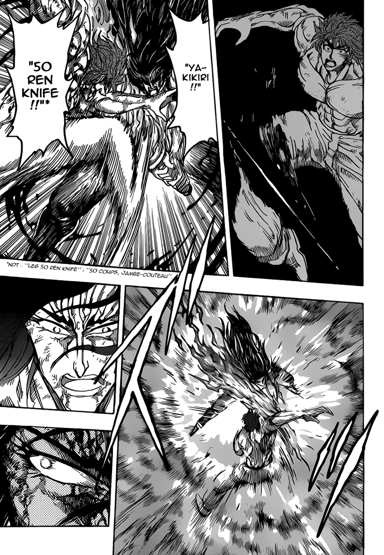 Lecture en ligne Toriko 238 page 15