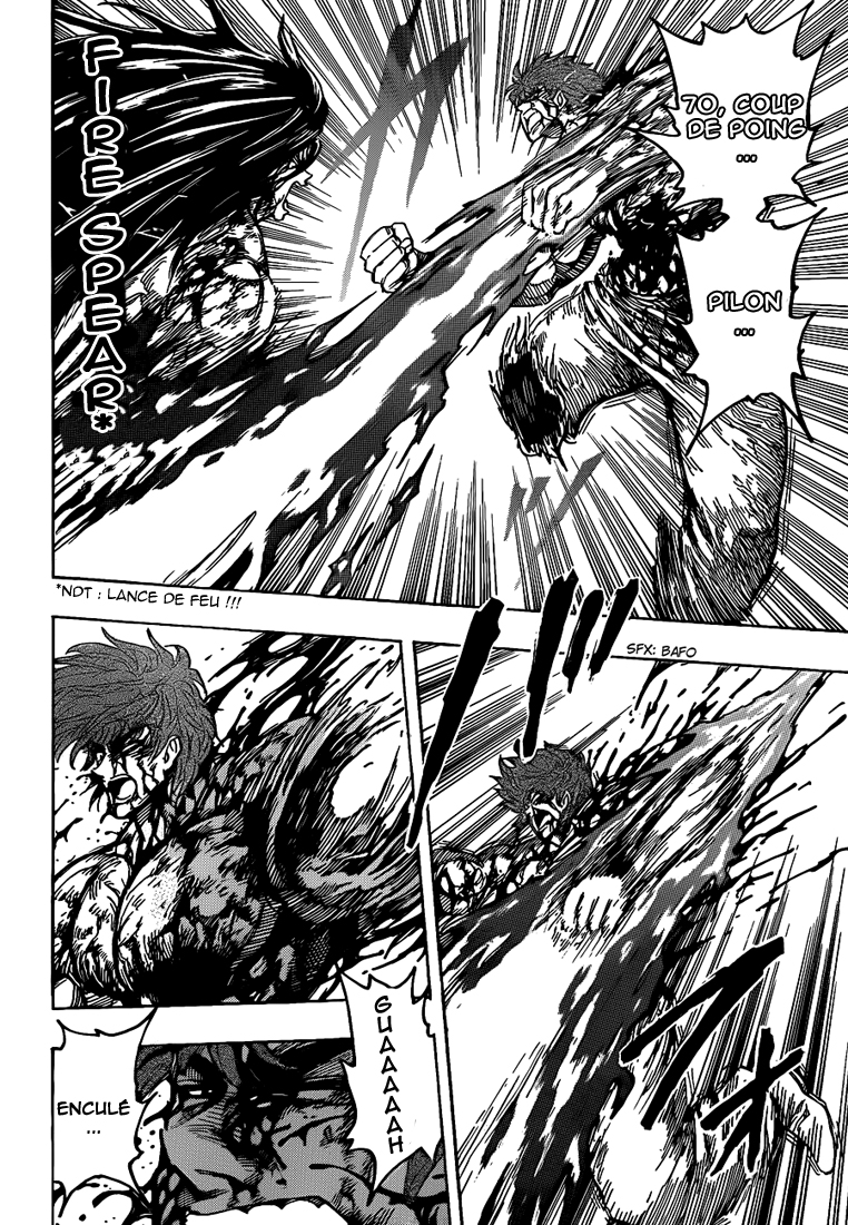 Lecture en ligne Toriko 239 page 7