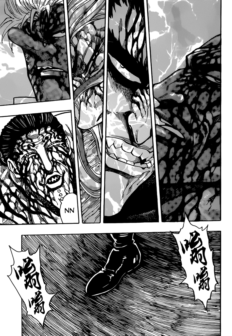 Lecture en ligne Toriko 240 page 15