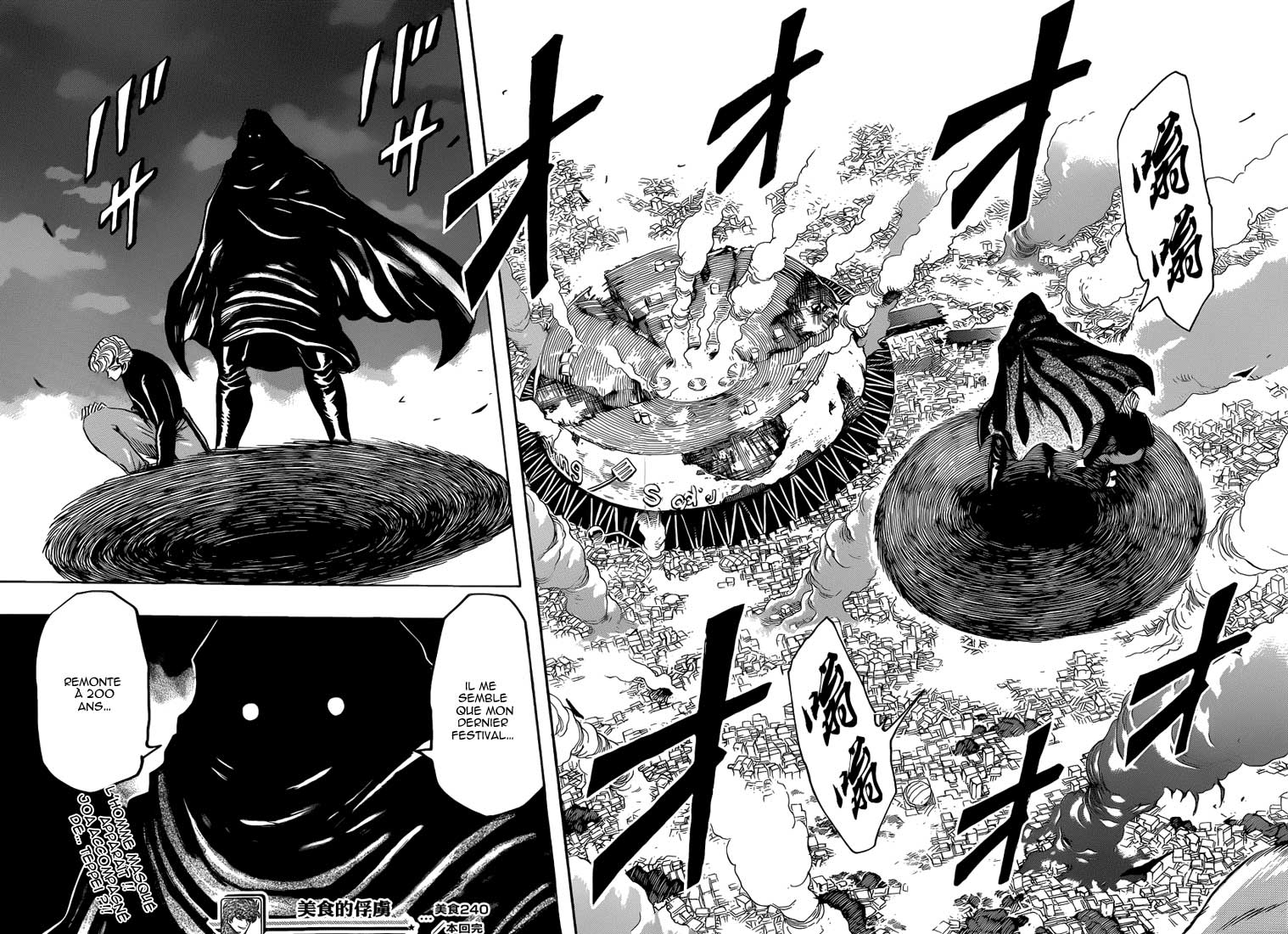 lecture en ligne Toriko 240 page 16