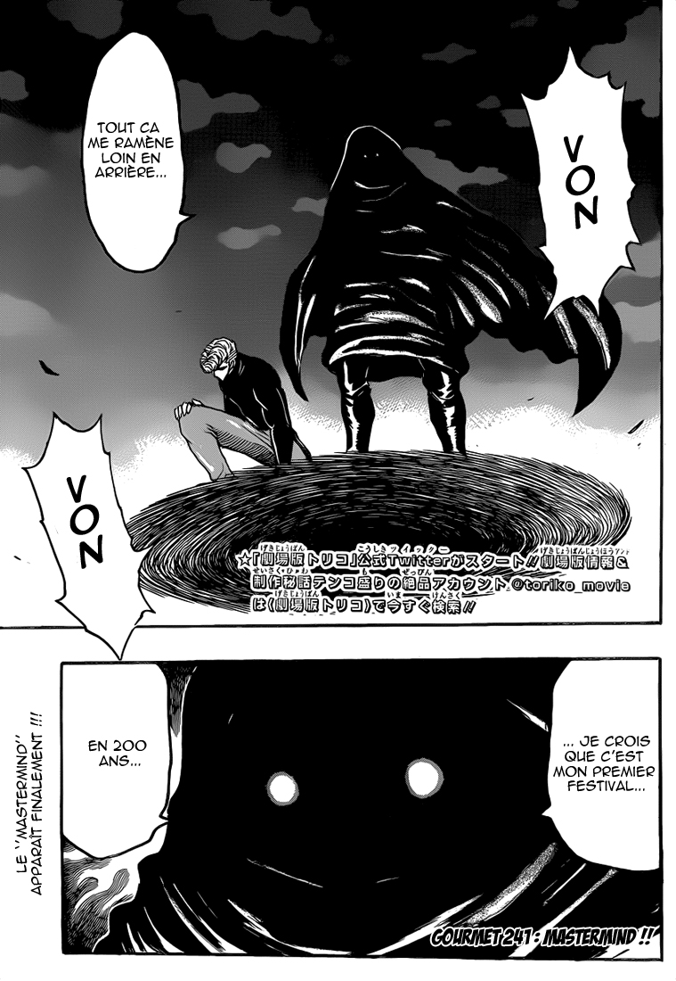 Lecture en ligne Toriko 241 page 3