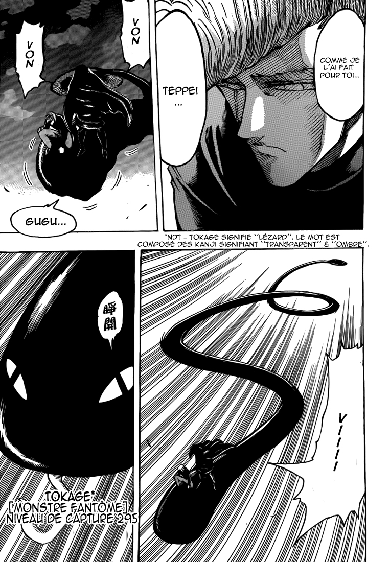 Lecture en ligne Toriko 241 page 6