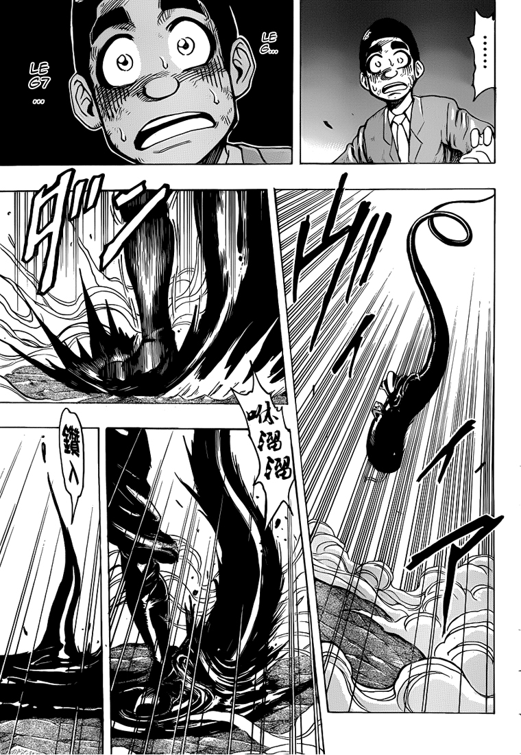 Lecture en ligne Toriko 241 page 8