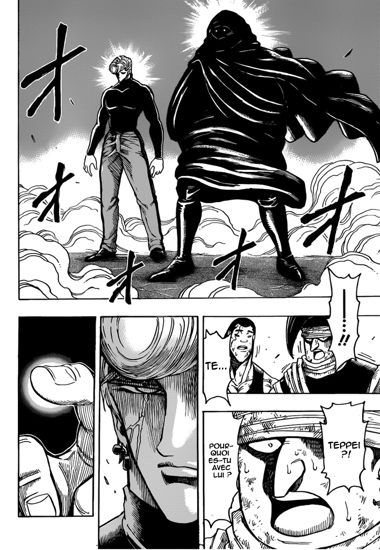 Lecture en ligne Toriko 241 page 9