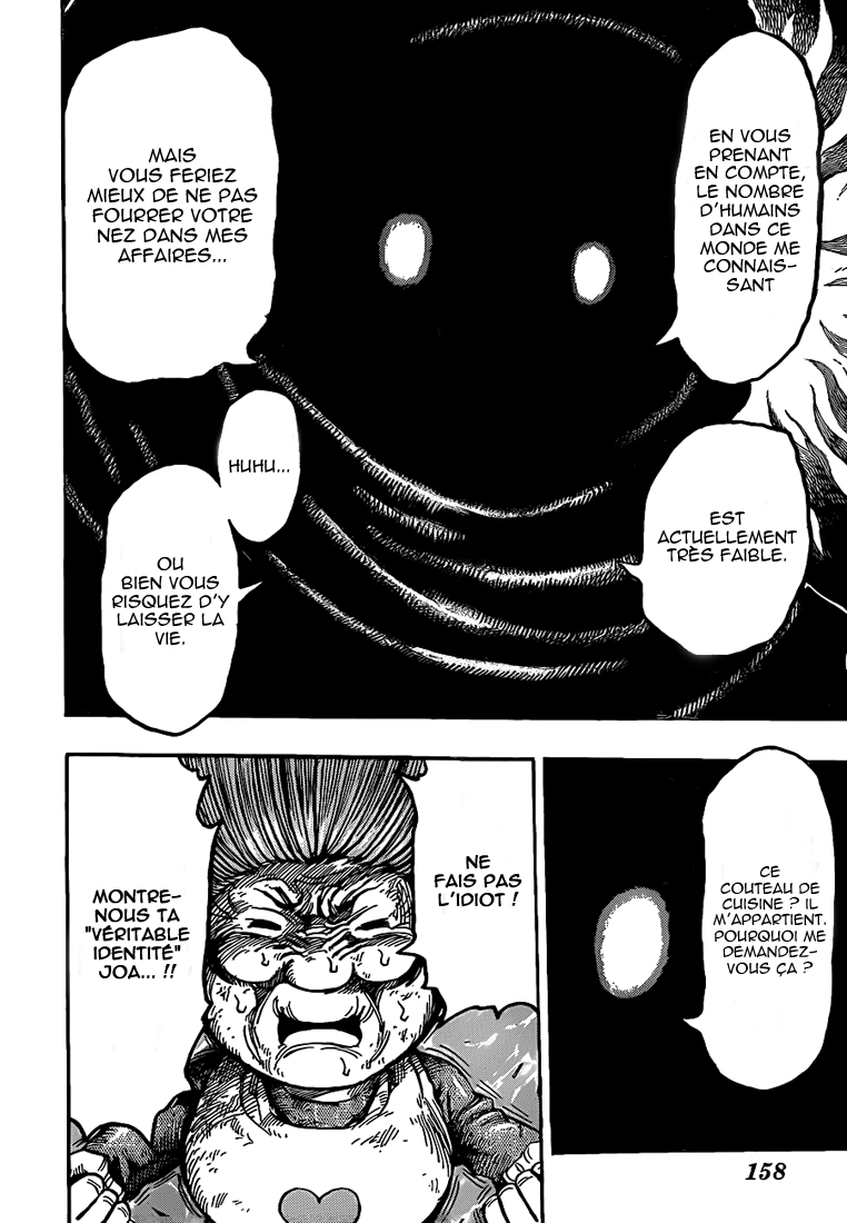 Lecture en ligne Toriko 241 page 17