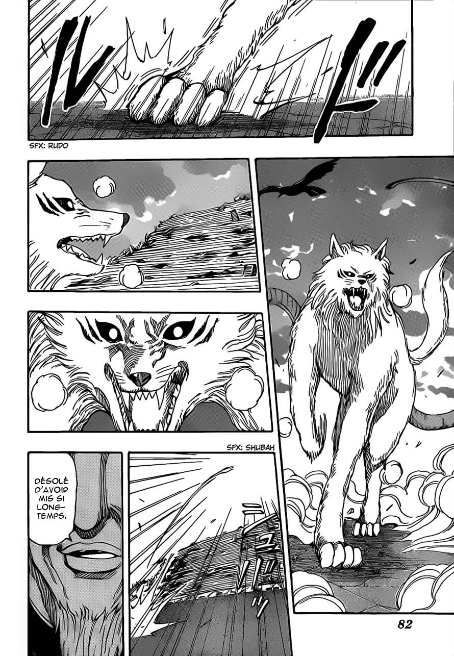 Lecture en ligne Toriko 243 page 5