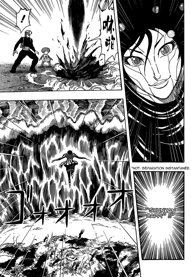 Lecture en ligne Toriko 244 page 5
