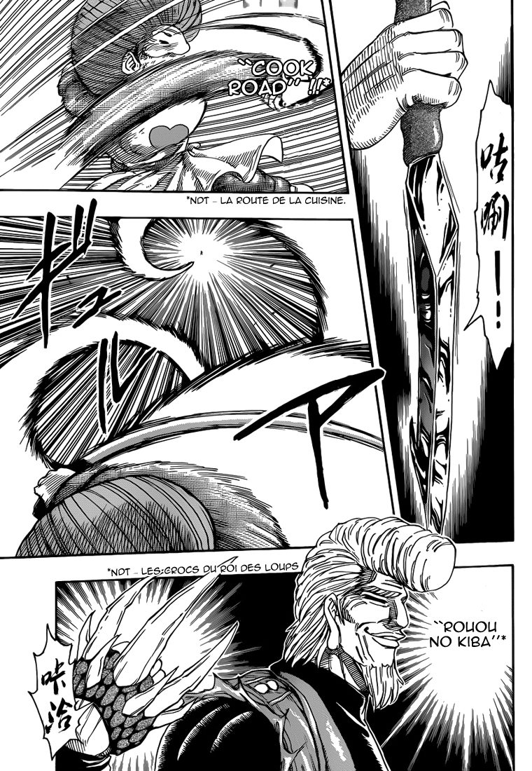 Lecture en ligne Toriko 244 page 9