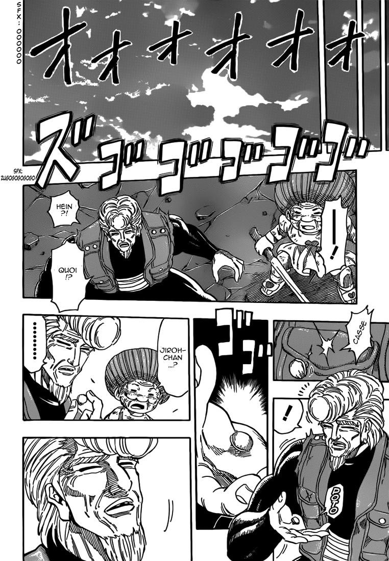 Lecture en ligne Toriko 245 page 6