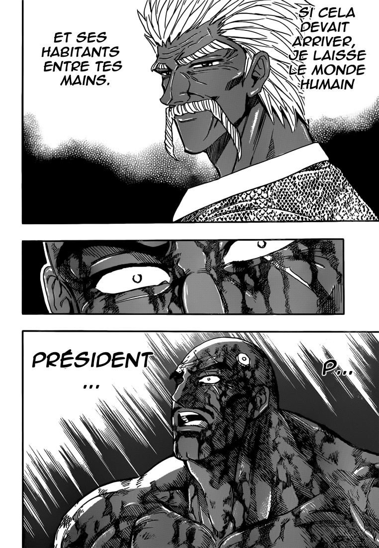 Lecture en ligne Toriko 245 page 14