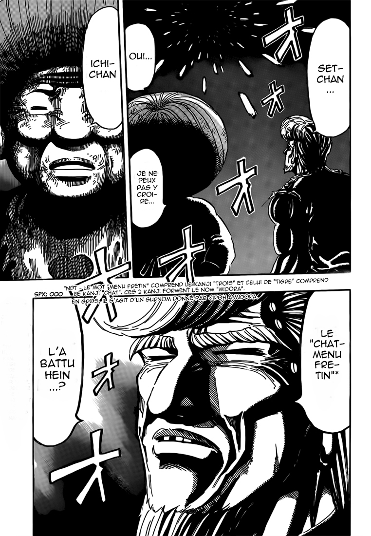 Lecture en ligne Toriko 245 page 17