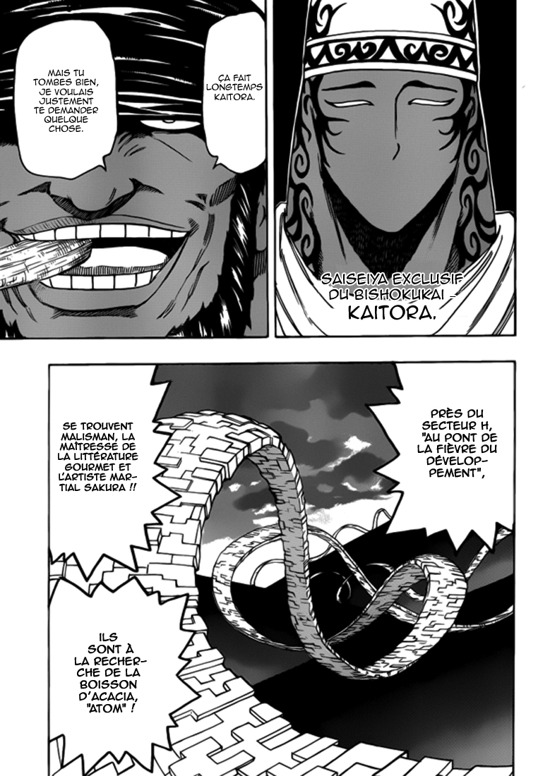 Lecture en ligne Toriko 246 page 11