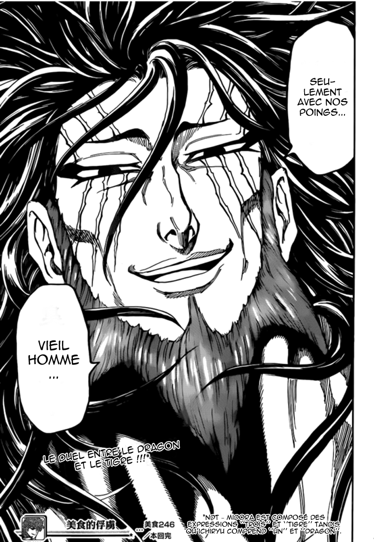 lecture en ligne Toriko 246 page 19