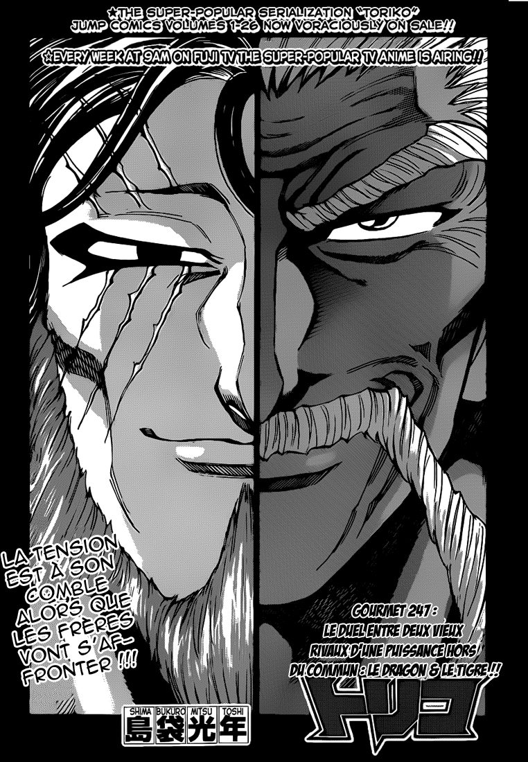 Lecture en ligne Toriko 247 page 2