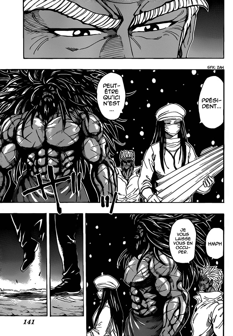 Lecture en ligne Toriko 247 page 5