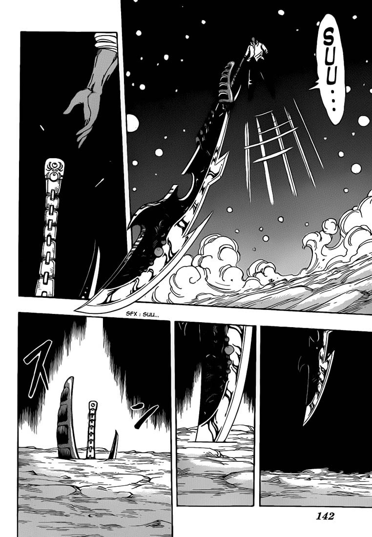 Lecture en ligne Toriko 247 page 6