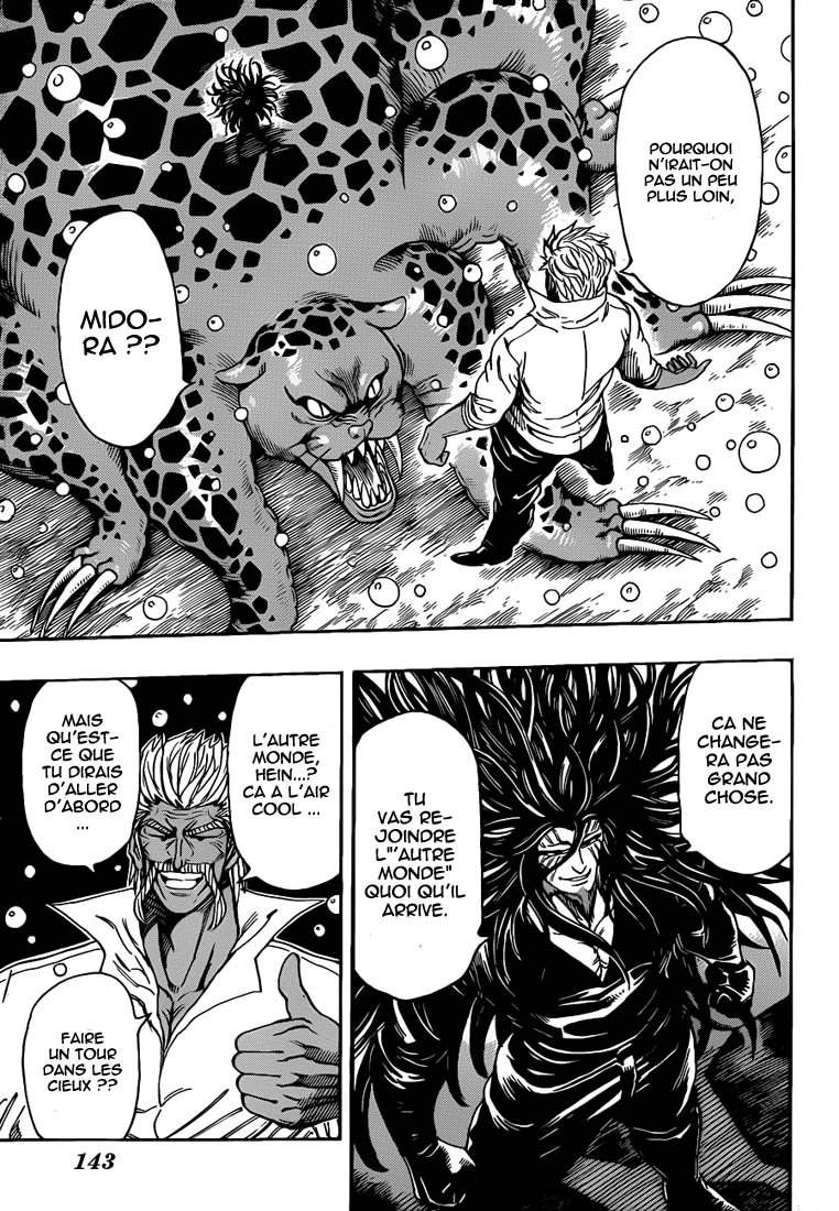 Lecture en ligne Toriko 247 page 7