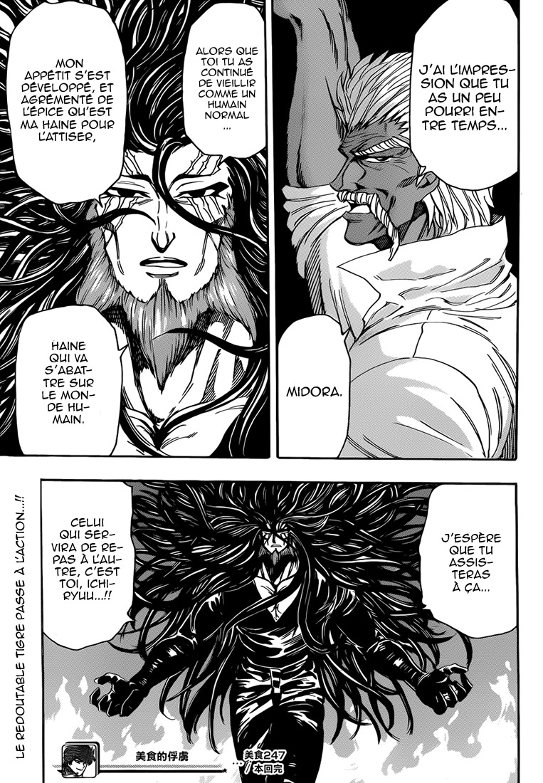 lecture en ligne Toriko 247 page 18