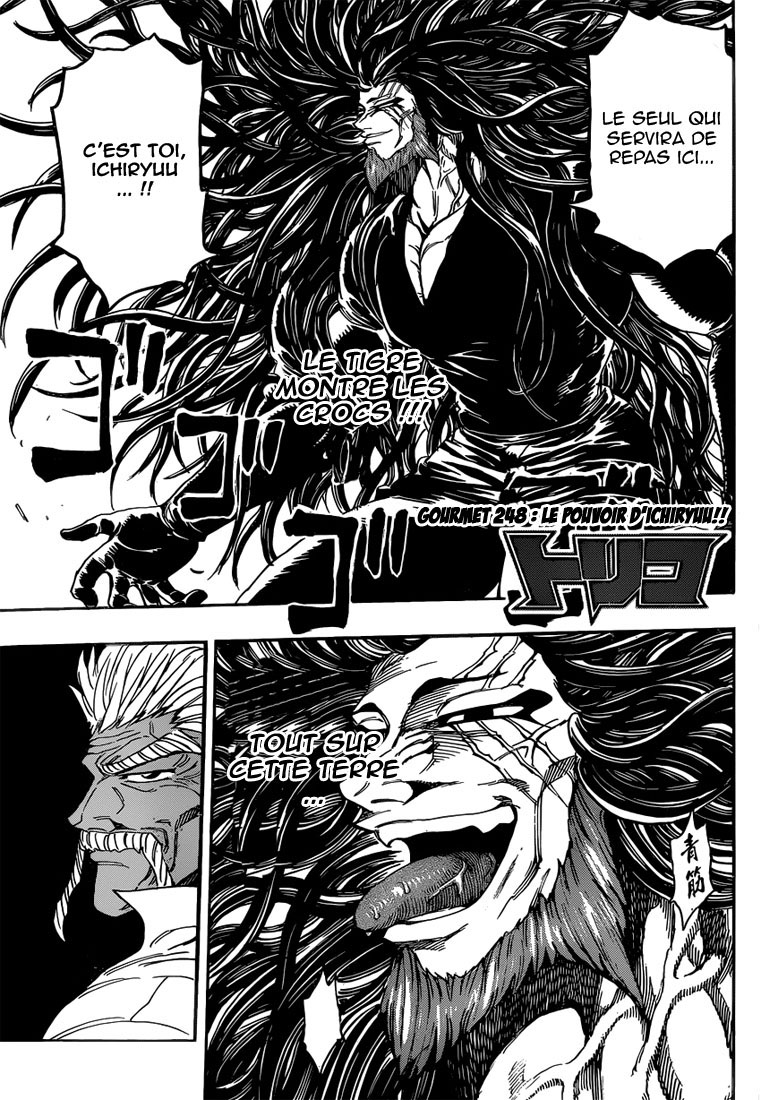 Lecture en ligne Toriko 248 page 2