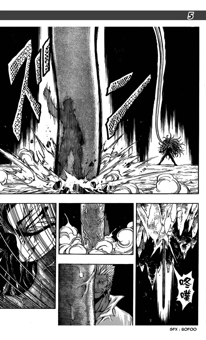 Lecture en ligne Toriko 248 page 6