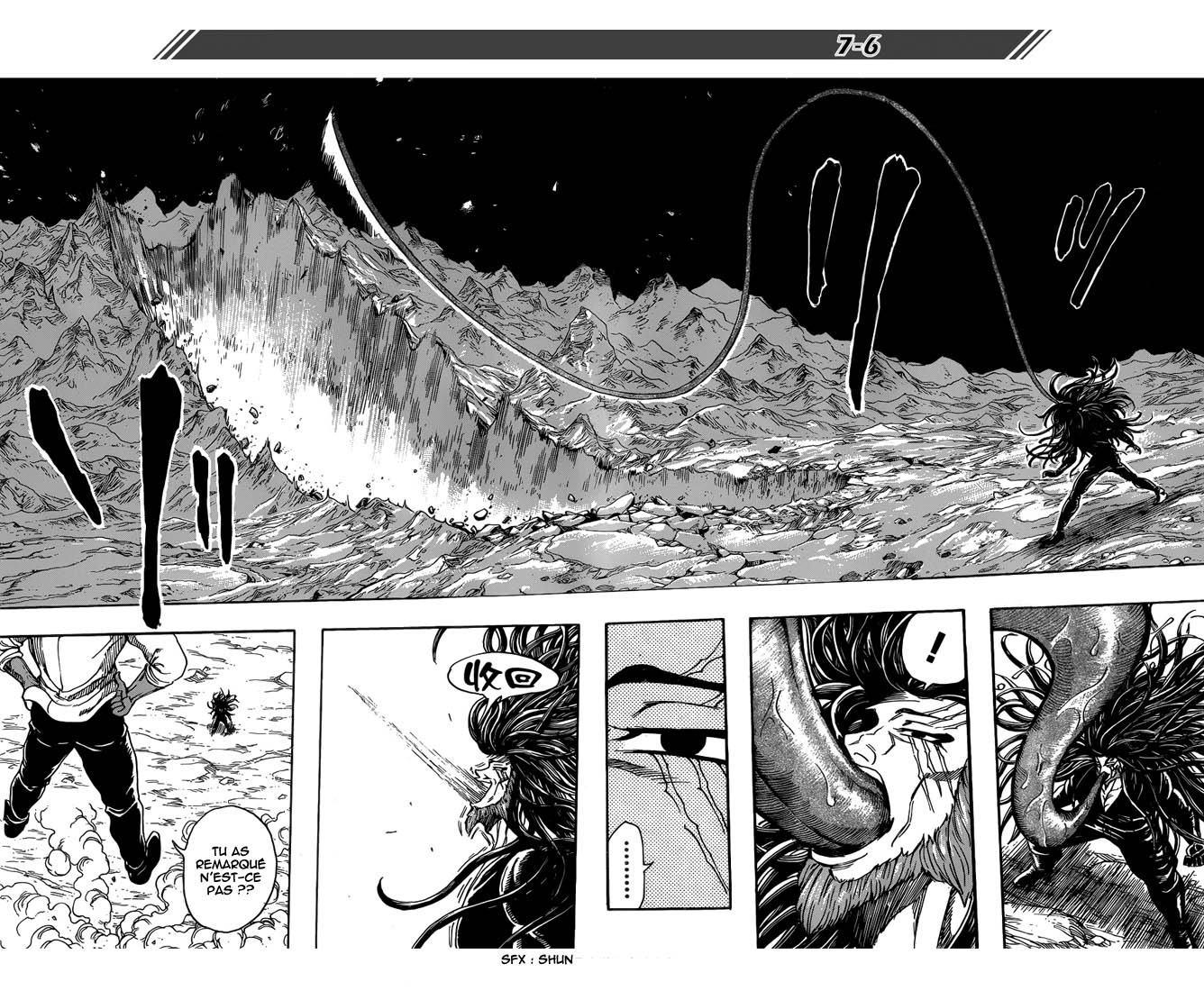 Lecture en ligne Toriko 248 page 7