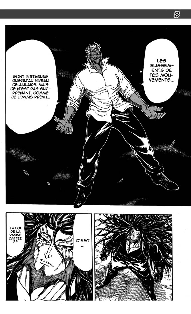 Lecture en ligne Toriko 248 page 8