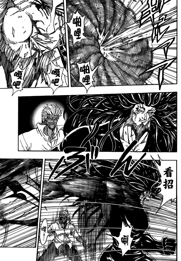 Lecture en ligne Toriko 248 page 14