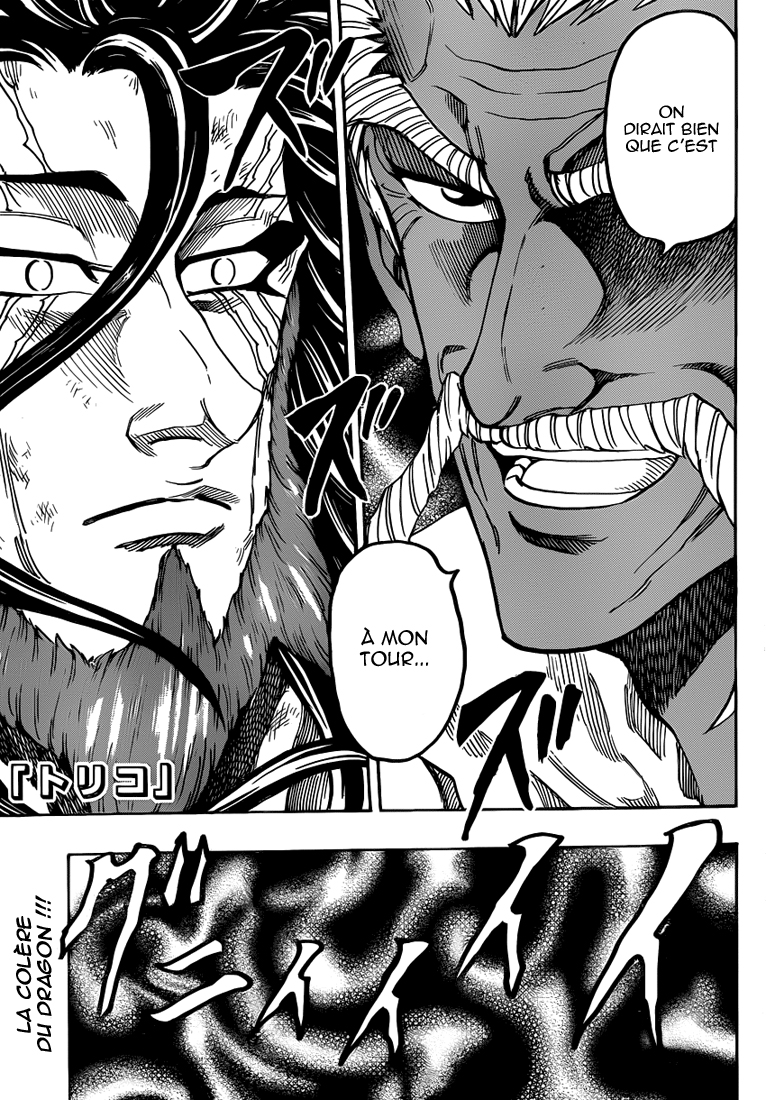Lecture en ligne Toriko 249 page 2