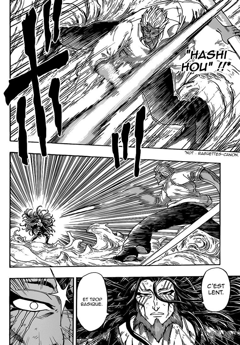 Lecture en ligne Toriko 249 page 5