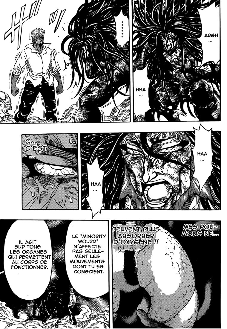 Lecture en ligne Toriko 249 page 12