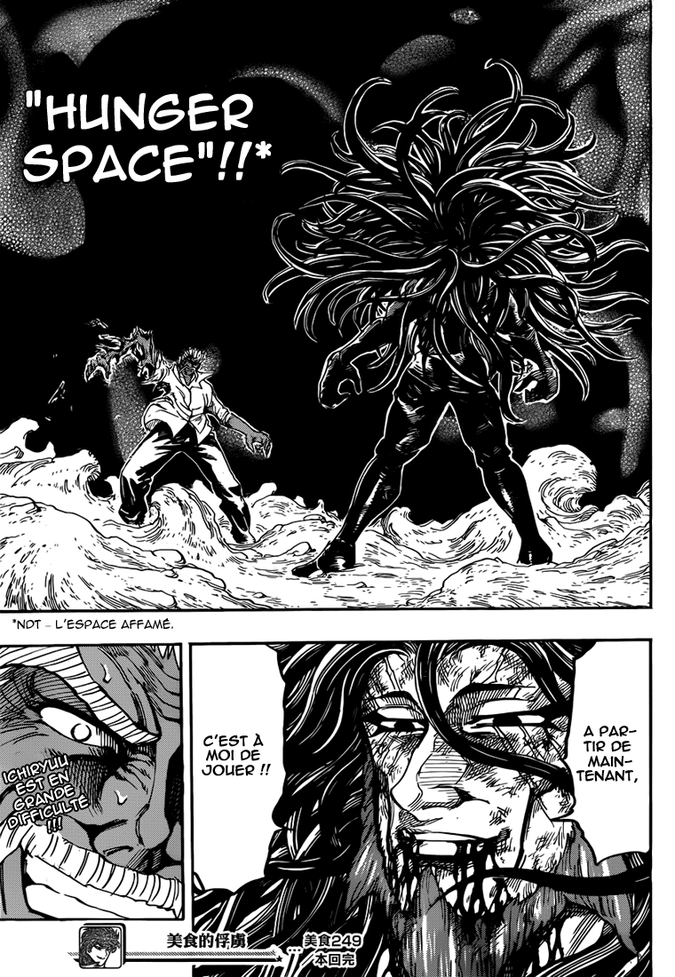 lecture en ligne Toriko 249 page 20