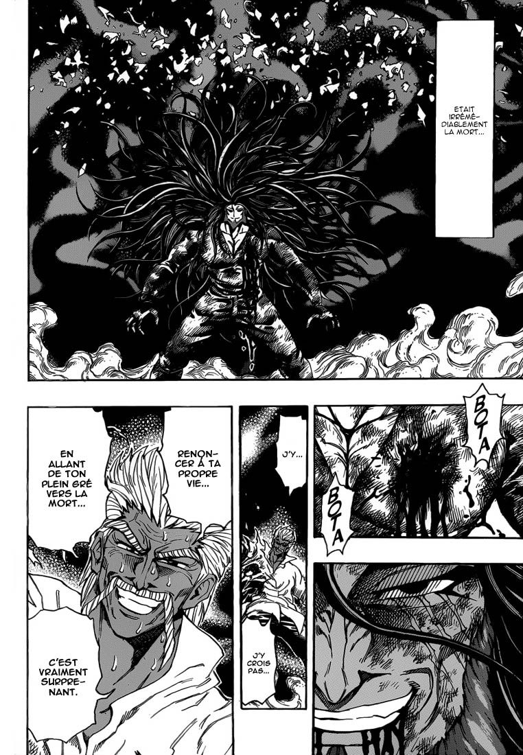 Lecture en ligne Toriko 250 page 6