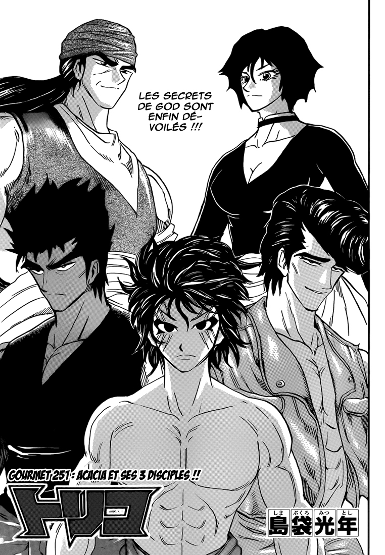 Lecture en ligne Toriko 251 page 2