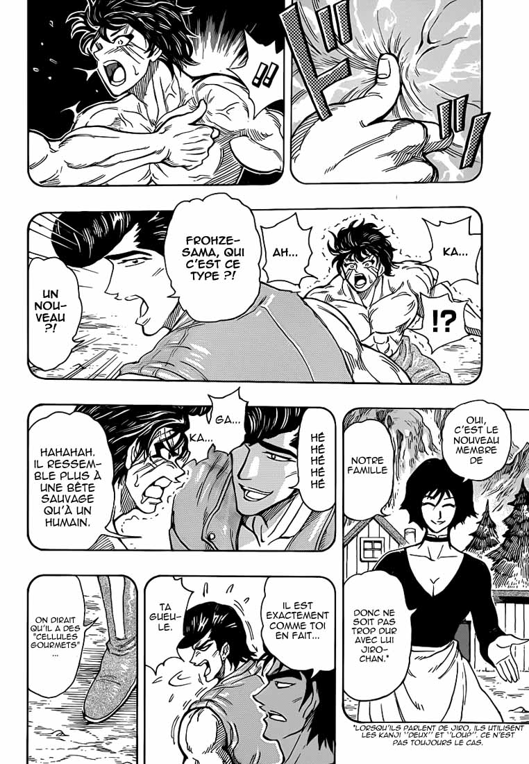 Lecture en ligne Toriko 251 page 15