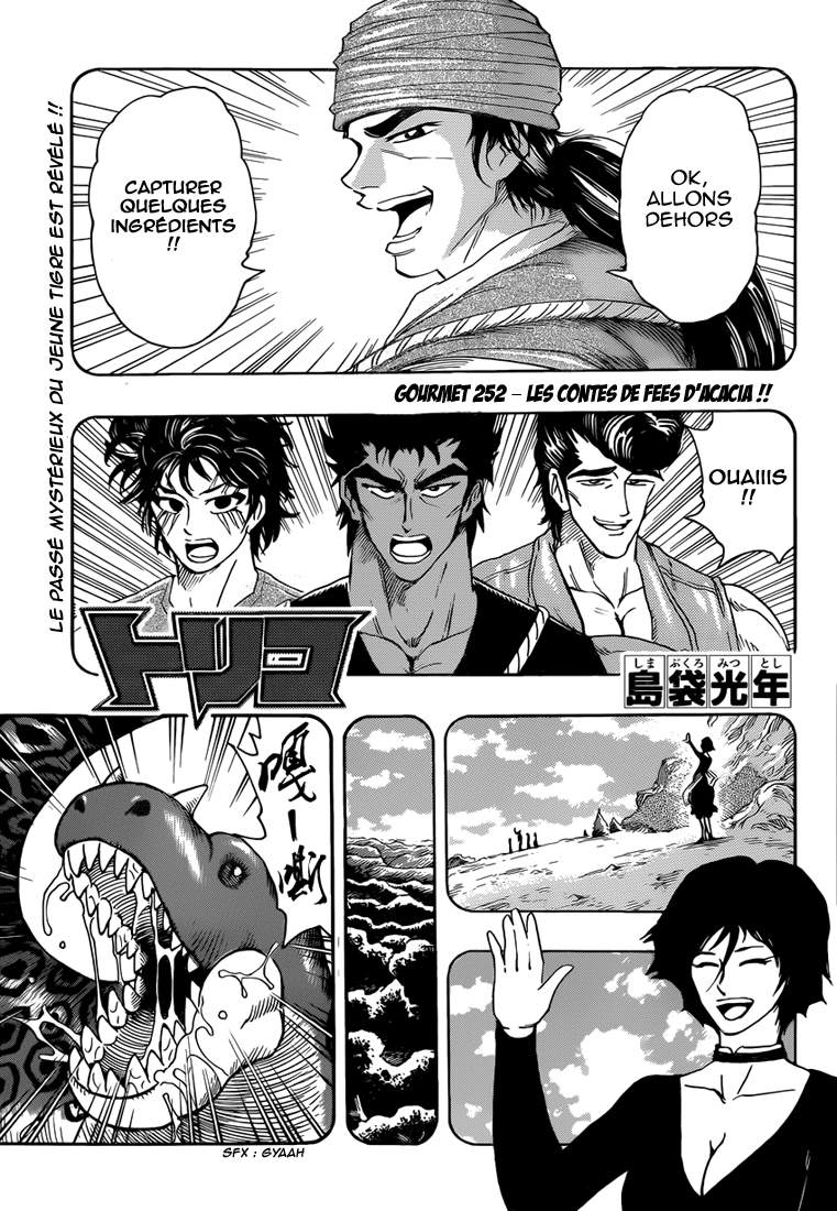 Lecture en ligne Toriko 252 page 2