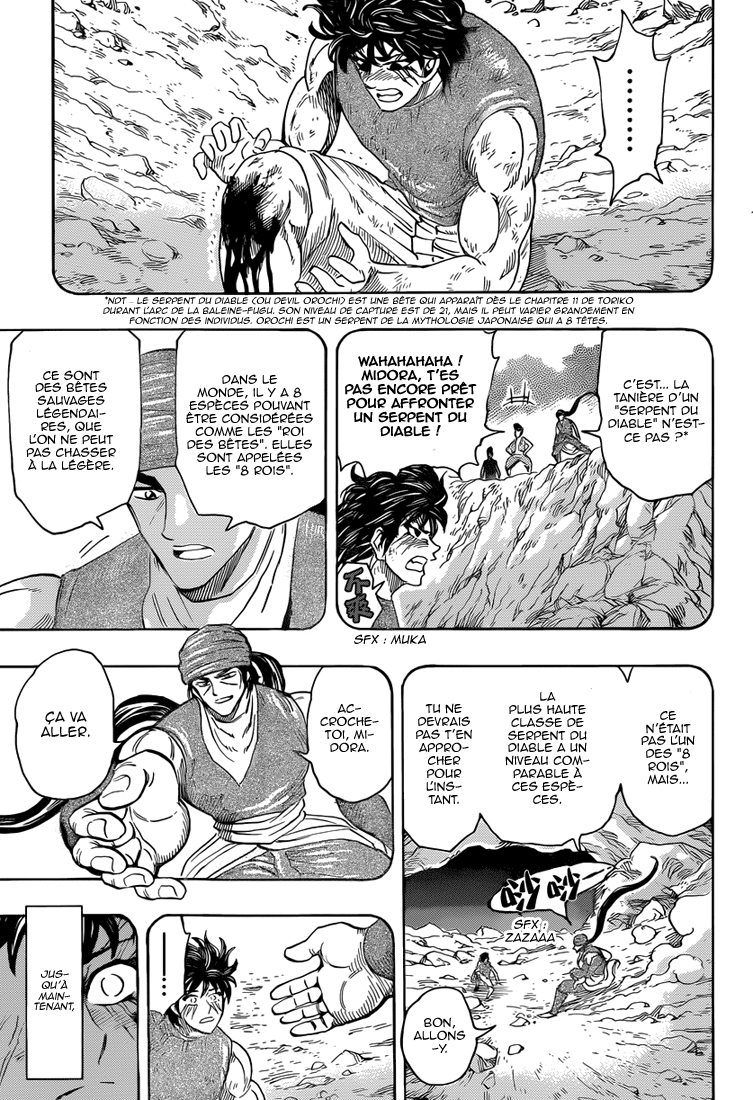 Lecture en ligne Toriko 252 page 4